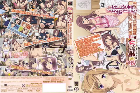 えろまんが！Hもマンガもステップアップ?? 猫耳、ブルマに、裸エプロン◇ 小田桐香织の美味しい召し上がり方编