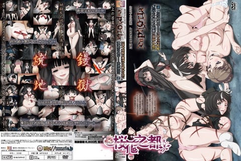 euphoria ～目指す楽园は神圣なる仪式の先に。救世主の母は……白夜凛音!编～