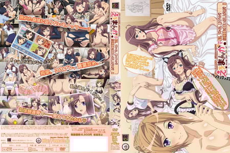 えろまんがHもマンガもステップアップ猫耳、ブルマに、裸エプロン◇小田桐香织の美味しい召し上がり方编