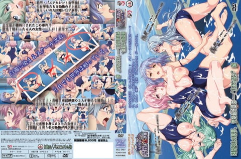 学园で时间よ止まれ 时间停止の悪梦。惨剧最终章は…… 止まらない 编