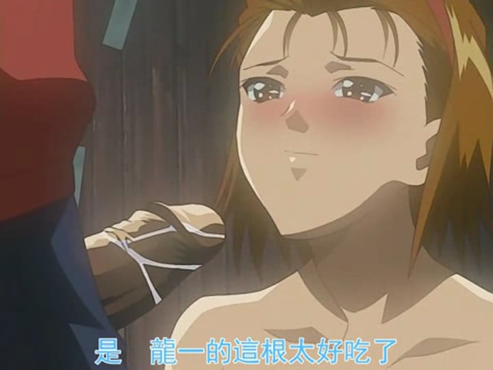 avid5dad6c91d545c 百鬼 二ノ鬼 「井柳祥子」 H动画