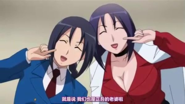 贵方だけこんばんわ第3话「绫音