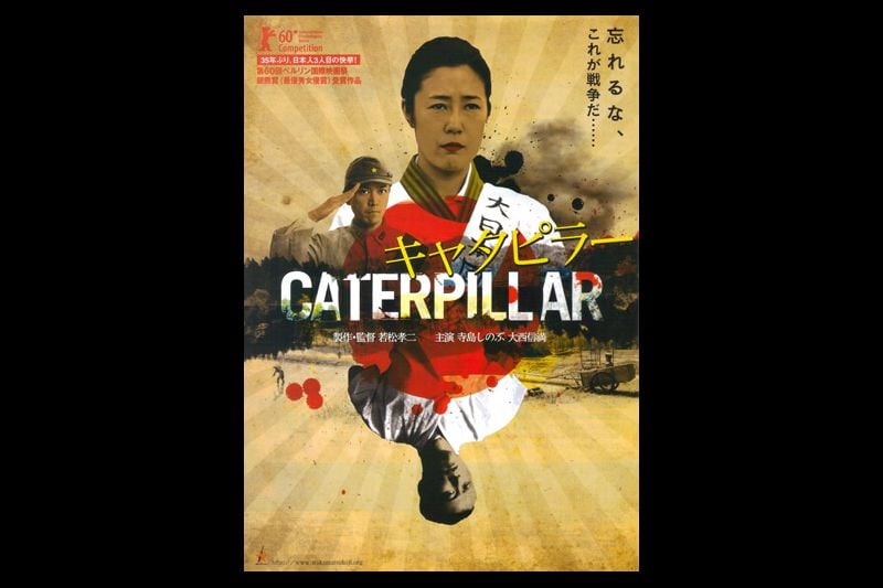 三级片系列 (中文字幕)欲虫