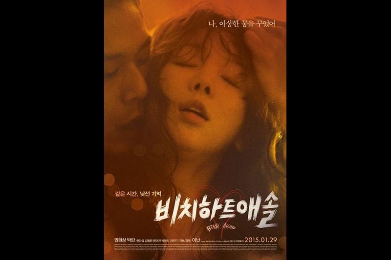 三级片系列 (中文字幕)花心大坏蛋