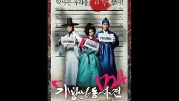 三级剧情1724年妓房动乱事 disturbance in her barroom1724围攻明月香1724 hero