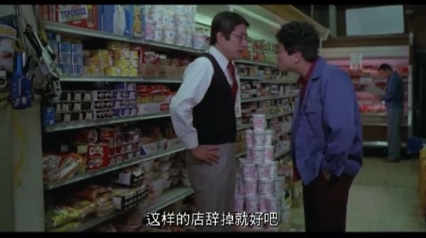 ピンクのカーテン（美保纯）