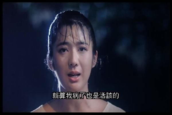 禁色-港版 pink lady