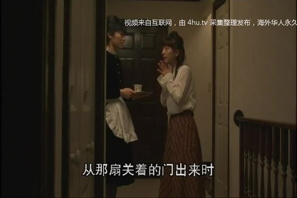 はいからさんの性