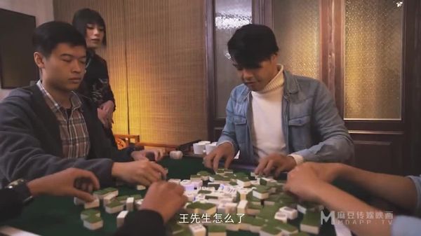 MD0112 私人麻将馆的打工小妹 上碰下杠自摸清一色