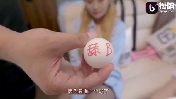 DYTM006-抖阴旅行社第六期 桂林房车自驾游