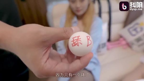 dytm006 抖陰旅行社第6期 桂林自駕游