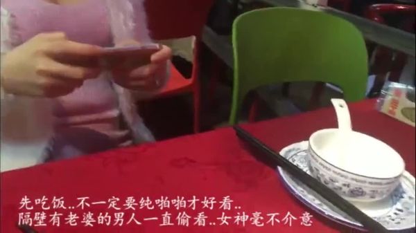 Q先生第04部-开车被口到受不了！餐厅厕所直接开操！