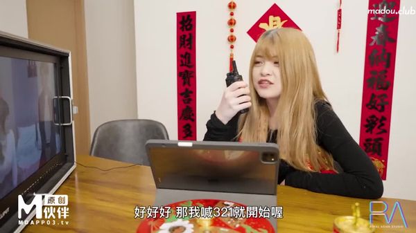 cus-534-皇家华人-腥春企划-米砂远端遥控男优–我说你就插-做不到就打屁屁