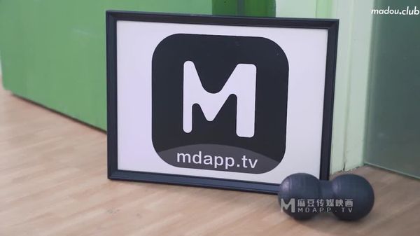 md0104-舞蹈老师肉穴还债–身材太惹火小混混收债强上