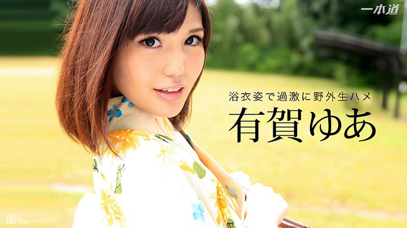 逛完庙会带去公厕猛肏内射有贺游空