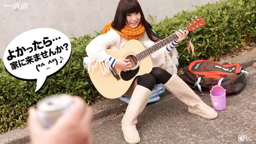 1pondo 022616_252一本道路上ミュージシャンをAVデビューさせちゃいます
