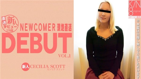 Kin8tengoku 1646 金8天国 现地直送DEBUT 新人デビュー18歳CECILIA SCOTT セシリアスコット