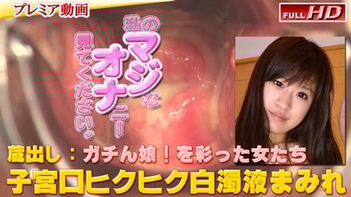 Gachip311ガチん娘みま－别刊マジオナ106