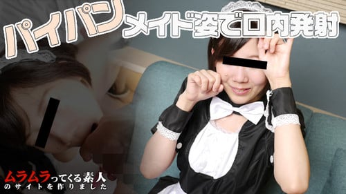 Mesubuta 022316_356公园でＨ経験有りのＨ大好き女子がパイパンメイド姿でローター攻めで腰をうねらせる