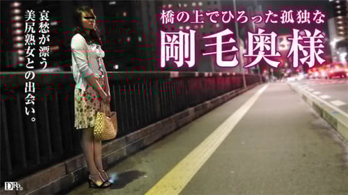 Pacopacomama041516_069主妇を口説く22～あの刚毛奥様と出会った夜