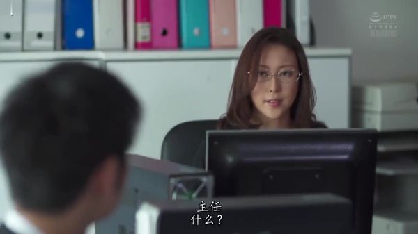 ADN-203-中文字幕-未熟な姦情-年下部下と人妻OL-松下紗栄子